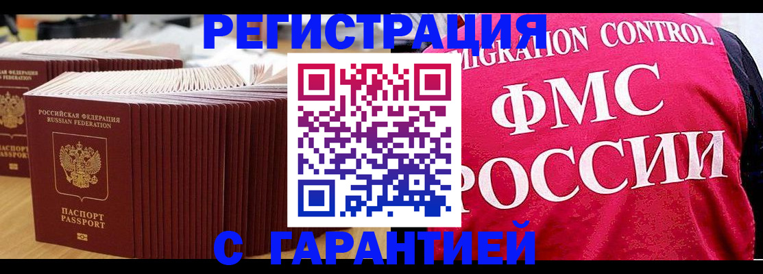 регистрация для дет. сада в Усть-Лабинске