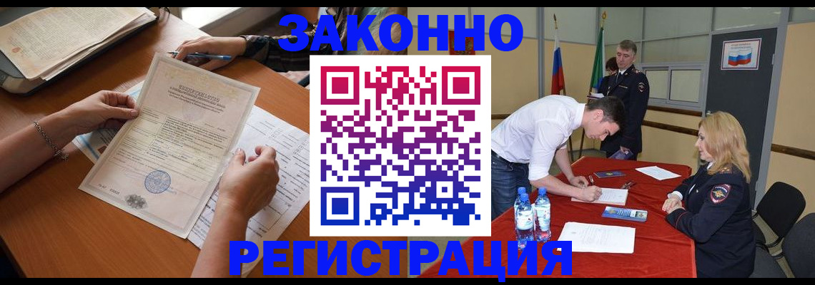 пропишу в квартире в Усть-Лабинске